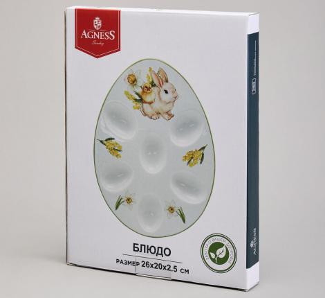 Блюдо для 6 яиц "SUNDAY", 26*20*2.5 см