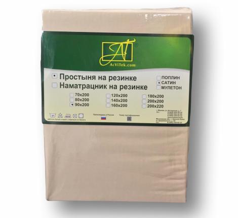 Простыня на резинке "АльВиТек" Сатин однотонный 120х200х25, Кофейная Пена