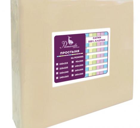 Простыня "Primavelle" Сатин 240х260, Светло-бежевый