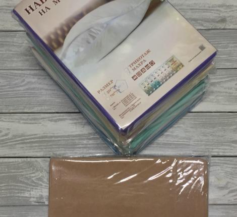 Наволочка "АльВиТек" Махра 70х70-2шт, Какао