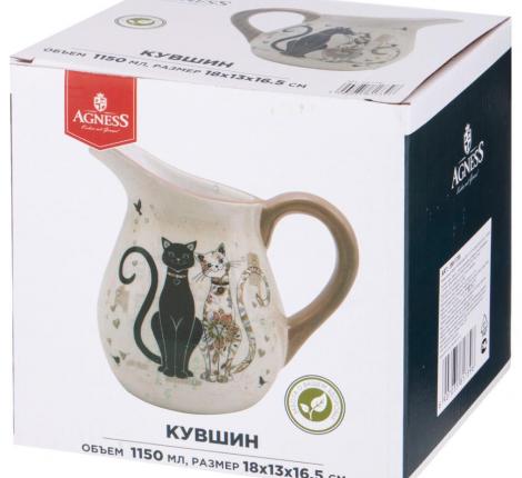 Кувшин "ПАРИЖСКИЕ КОТЫ", 1150 мл