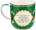 Кружка "СУРА ФАТИХА" 400 мл, зелёная