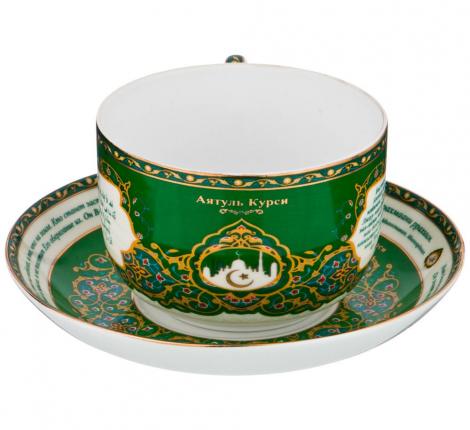 Чайная пара "СУРА АЯТУЛЬ-КУРСИ", 260 мл