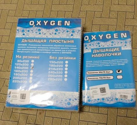 Простыня на резинке "OXYGEN", 200х200 (фисташковый)