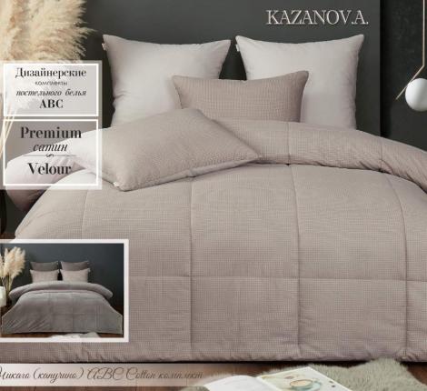 Постельное белье с одеялом "Kazanov.A." Чикаго (капучино) Велюр/Egypt Cotton, Евро