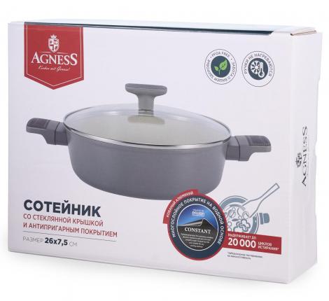 Сотейник с крышкой "AGNESS"  902-105 с антипригарным покрытием PFLUON MARBLE, 26*7,5 см