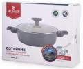 Сотейник с крышкой "AGNESS"  902-105 с антипригарным покрытием PFLUON MARBLE, 26*7,5 см