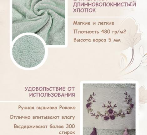 Набор полотенец "KARTEKS" (50х90/70х140) 2шт, салатовый 3