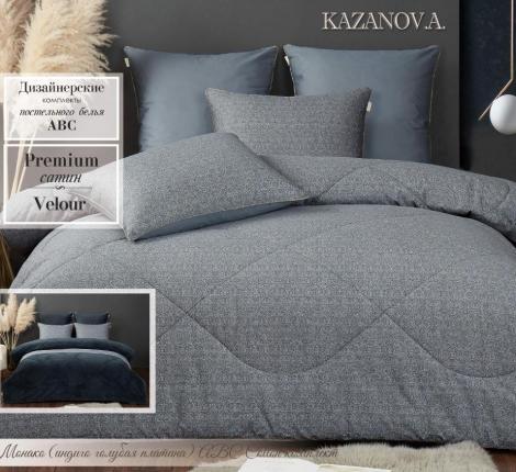 Постельное белье с одеялом "Kazanov.A." Монако (индиго голубая платина) Велюр/Egypt Cotton, Евро