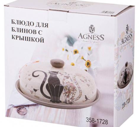 Блюдо для блинов с крышкой "ПАРИЖСКИЕ КОТЫ", диаметр 23 см