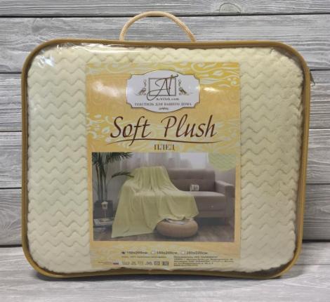 Плед AlViTek "SOFT PLUSH" 150-005 акриловая микрофибра, 150х200