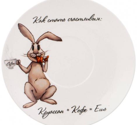 Чайная пара "СЧАСТЬЕ ЕСТЬ", 300 мл