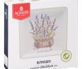 Блюдо "ДУША ПРОВАНСА", 28*28*4 см