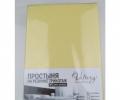 Простынь на резинке трикотажная (PT желтая), 90х200