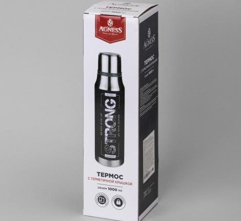 Термос "STAY STRONG", 1000 мл