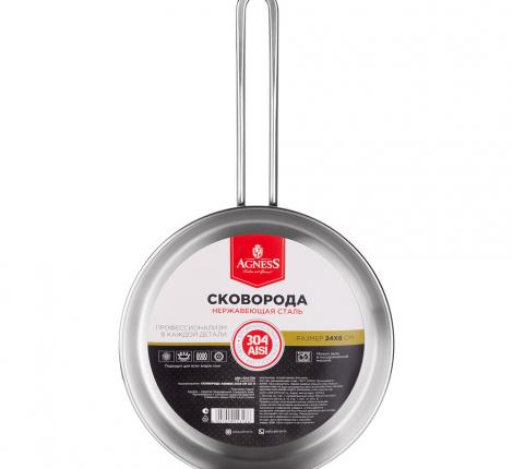 Сковорода AGNESS "PROFESSIONAL" 914-318, диаметр 26 см