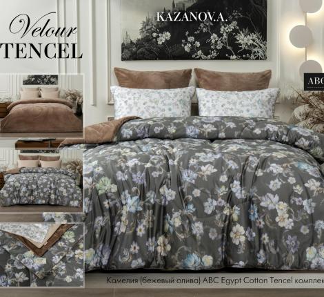 Постельное бельё с одеялом "Kazanov.A." Камелия (бежевый олива) Велюр/Egypt Cotton/Тенсел, Семейный